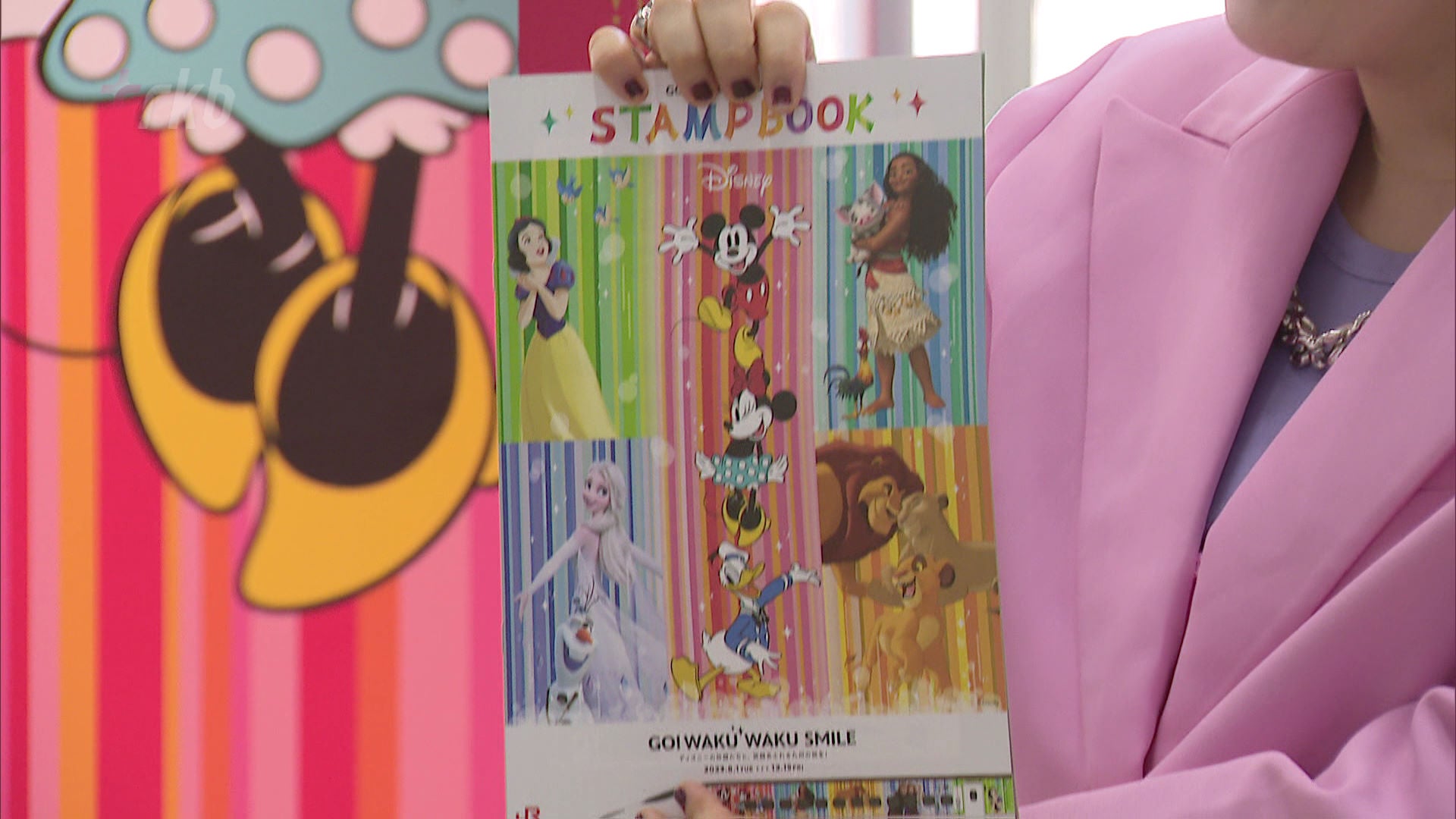 JR九州がディズニーとコラボ キャラクターデザインの九州新幹線を